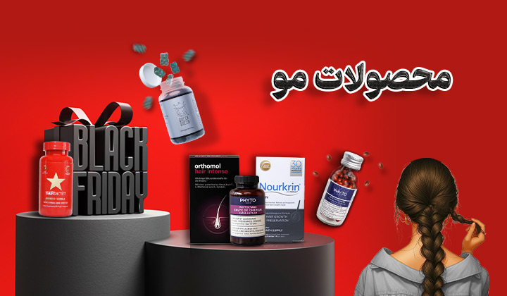 /images/thumbs/0010336_مو (2).jpeg